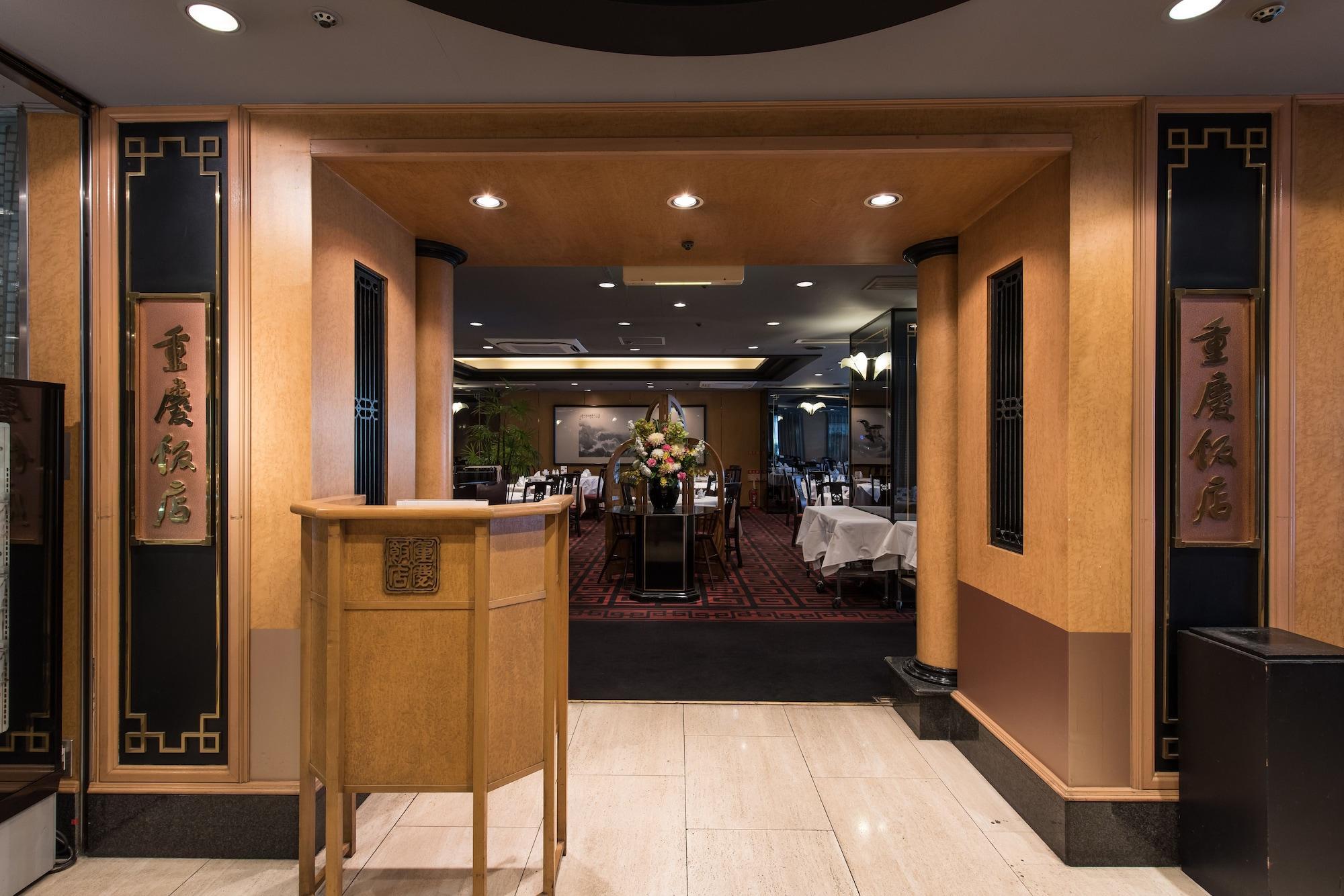 Rose Hotel Yokohama, The Distinctive Collection By Worldhotels Jokohama Kültér fotó